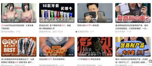 网红打假爆料视频大全集,视频大全集深度解析