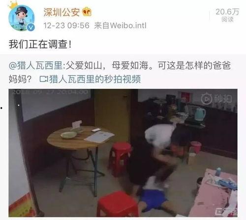爆料天津家长打人视频,激烈打人视频引发社会关注